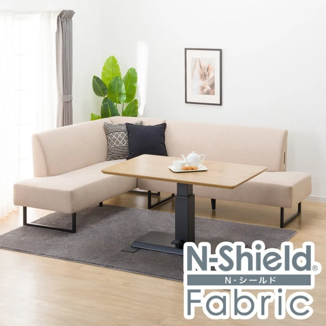 NITORI 宜得利家居 ◎耐磨 防潑水貓抓布 布質右L型沙發 升降桌3件組 LD2 NSF BE LC-004 120