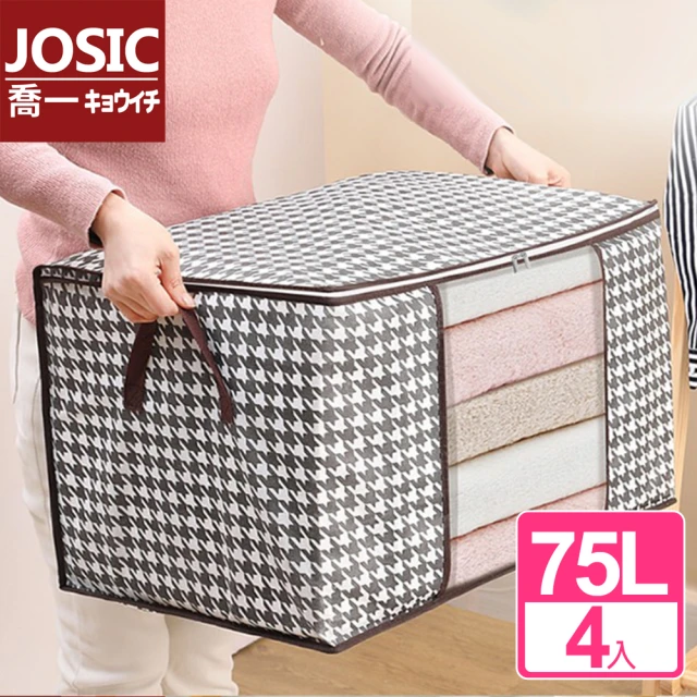 zozo 2入 大容量旅行收納袋6件組(節省空間 可壓縮防潑