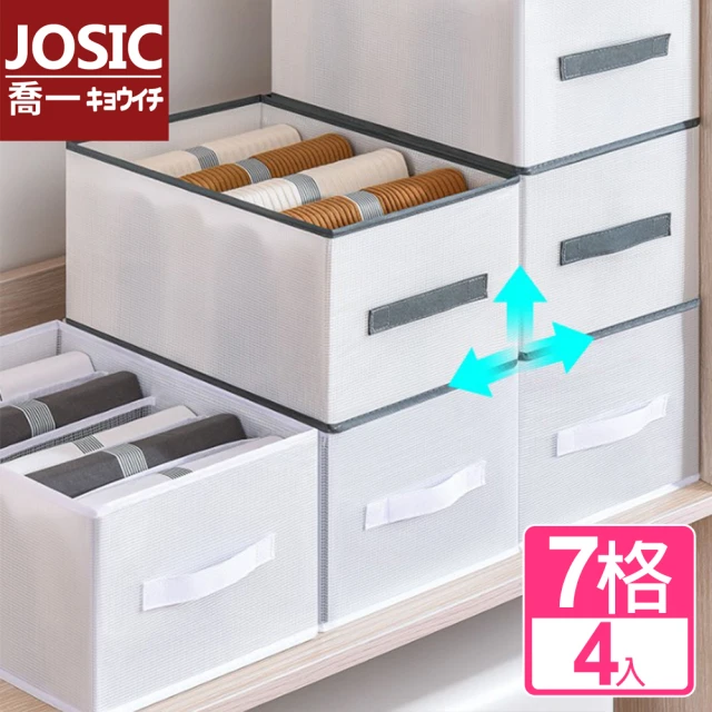 茉家 PP材質日式廚下凹口易拿取收納分類盒(中號1入)品牌優
