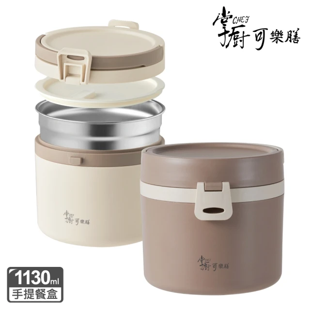 SWANZ 天鵝瓷 不沾石墨烯保鮮盒-1400ml 三入組(