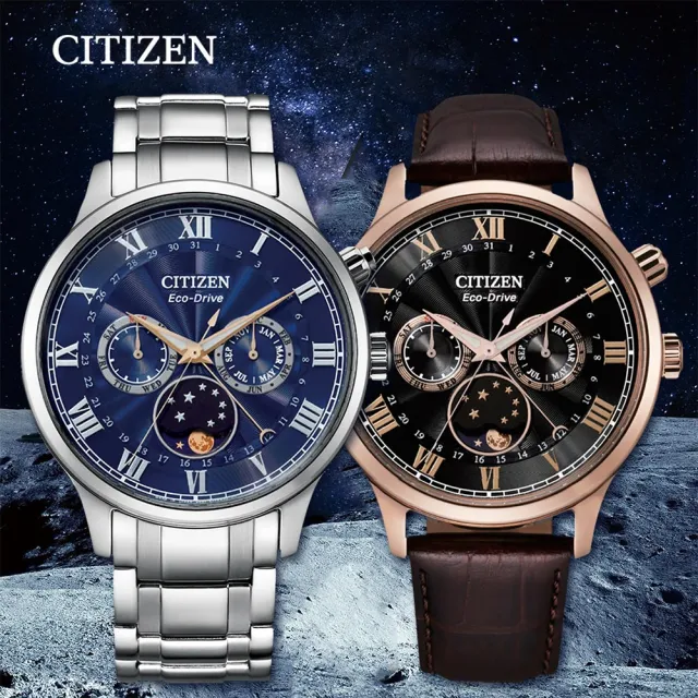 【CITIZEN 星辰】光動能紳男月相手錶光動能紳男月相手錶 520禮物 送禮 男錶(任選一款)