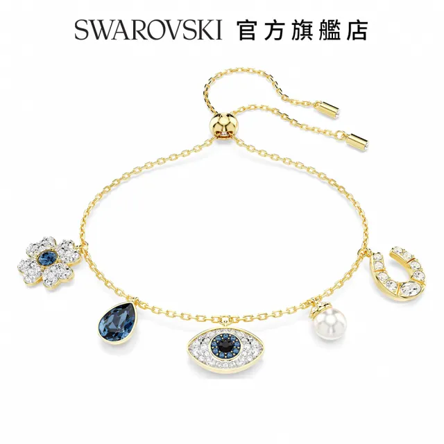 【SWAROVSKI 施華洛世奇】Symbolica 手鏈 幸運草 邪眼和馬蹄鐵 藍色 鍍金色色調(情人節禮物)