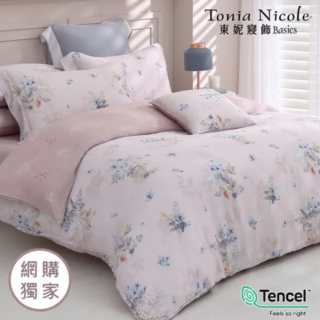 【Tonia Nicole 東妮寢飾】環保印染100%萊賽爾天絲兩用被床包組-芙蘿拉之吻(單人)