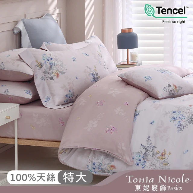 【Tonia Nicole 東妮寢飾】環保印染100%萊賽爾天絲兩用被床包組-芙蘿拉之吻(特大)