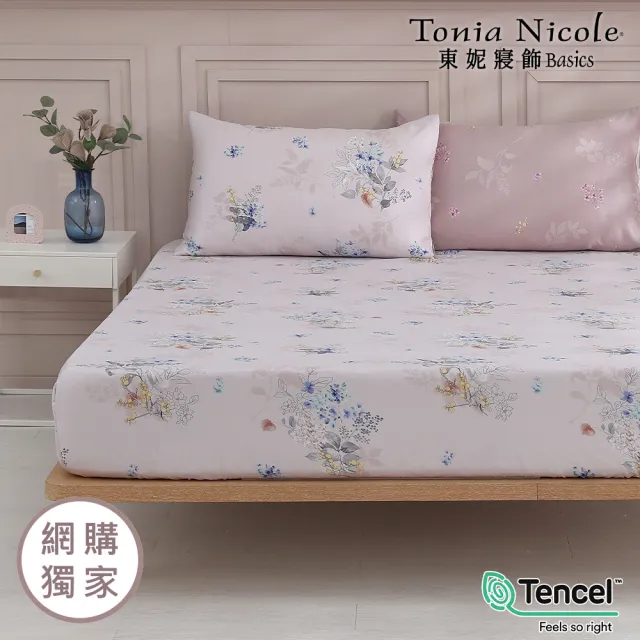 【Tonia Nicole 東妮寢飾】環保印染100%萊賽爾天絲床包枕套組-芙蘿拉之吻(單人)