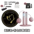 【Keep Power健身房】電子跳繩+跳繩長墊 健身套組 智能計數跳繩(跳繩 計數跳繩 無繩跳繩 跳繩墊 跳繩長墊)