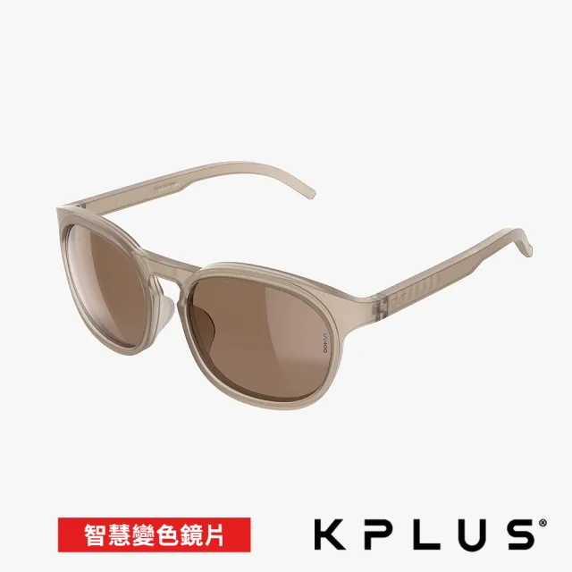 【KPLUS】KU變色太陽眼鏡/護目鏡 RETRO系列 多款(變色鏡片/墨鏡/抗UV/路跑/戶外/單車/自行車)