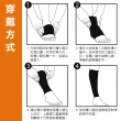 【I-M愛民】醫療涼感環保咖啡紗束小腿襪(醫療襪/彈性襪/壓力襪/靜脈曲張襪/運動襪)