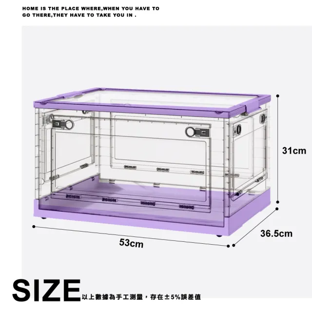 【ONE HOUSE】45L加固款五開門折疊收納箱(5入)