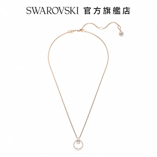 【SWAROVSKI 施華洛世奇】Constella 鏈墜 密鑲 圓形切割 白色 鍍玫瑰金色調(情人節禮物)