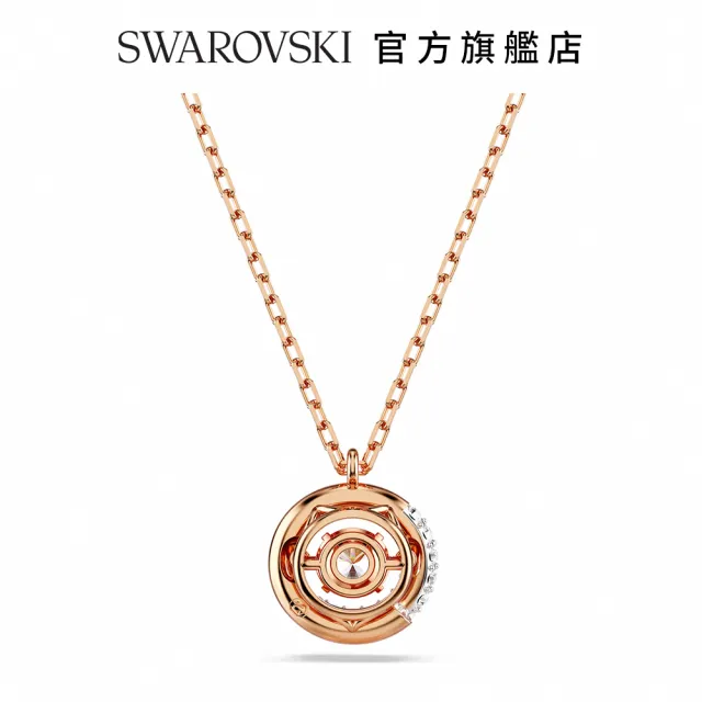 【SWAROVSKI 施華洛世奇】Dextera 鏈墜 圓形切割 白色 鍍玫瑰金色調(情人節禮物)