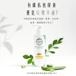 【HH草本新淨界】私密植萃抗菌潔淨露+私密衣物抗菌手洗精(200ml+200ml)