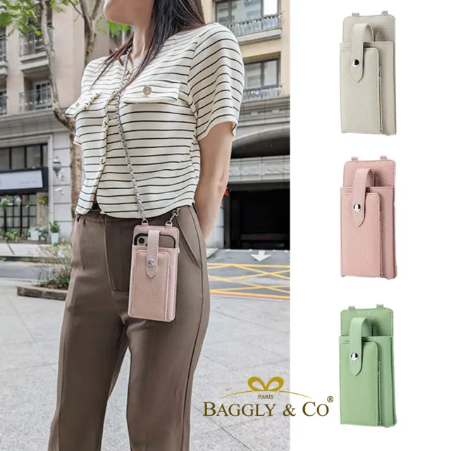 【BAGGLY&CO】真皮 馬爾蒂小香風頭層牛皮手機包(真皮包包 三色)
