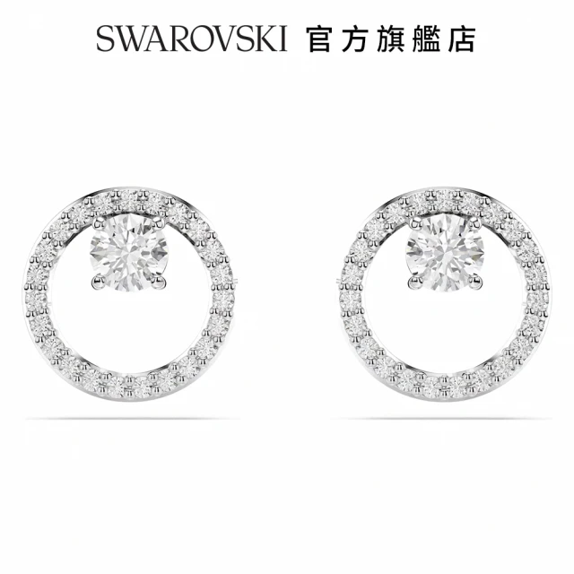 SWAROVSKI 施華洛世奇 Constella 耳釘 圓形切割 白色 鍍白金色(情人節禮物)