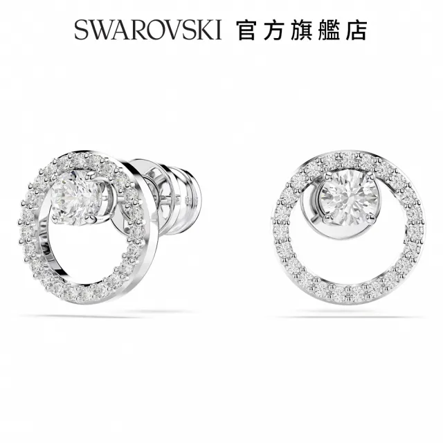 【SWAROVSKI 施華洛世奇】Constella 耳釘 圓形切割 白色 鍍白金色(情人節禮物)