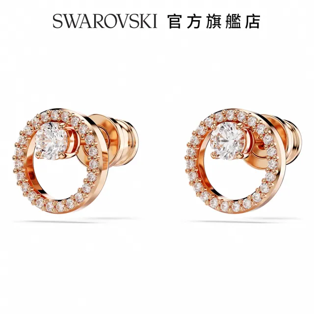 【SWAROVSKI 施華洛世奇】Constella 耳釘 圓形切割 白色 鍍玫瑰金色調(情人節禮物)