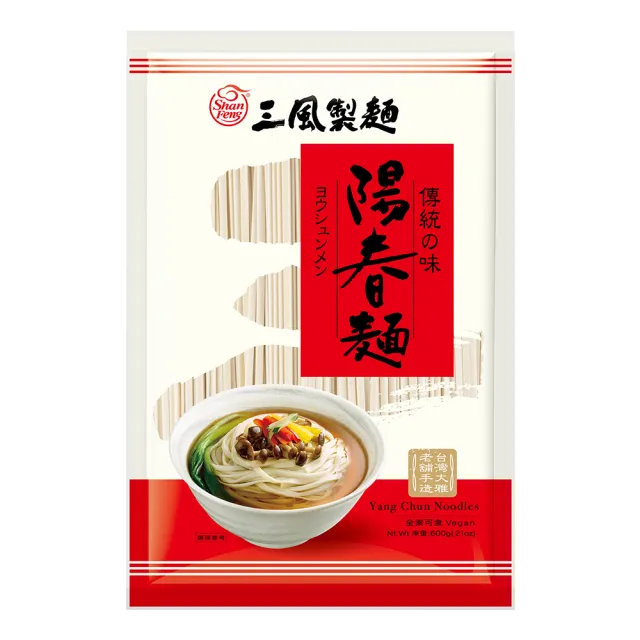 【三風製麵】陽春麵(600g/包)