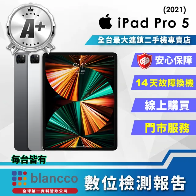 【Apple】A+級福利品 iPad Pro 5代 2021(12.9吋/WIFI/1TB)