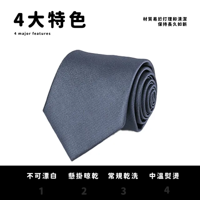 【服裝儀容】韓系質感絲質男士手打領帶8cm(領結 商務 結婚 新郎 西裝配件 男性 素色 黑灰色 送禮 禮物)