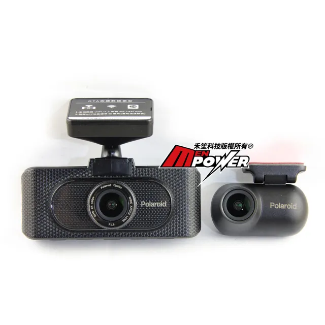 【Polaroid 寶麗萊】T321+RC-E21 2K雙鏡頭 星光夜視 GPS科技執法提醒 WiFi行車記錄器(主機三年保固)