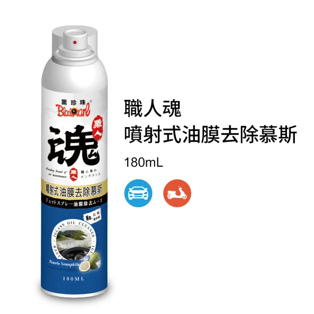 WD-40 WD-40系列-乾式潤滑劑 360ml單罐｜含P