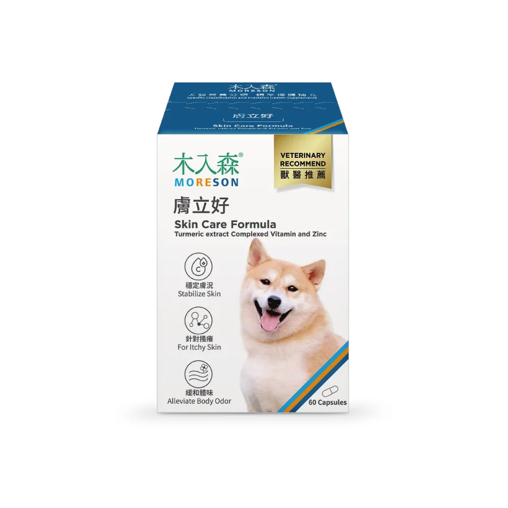 【木入森】犬寶膚立好 60顆/盒(皮膚保健 狗皮膚 毛皮保健)