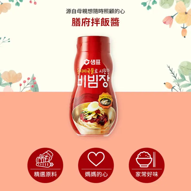 【韓味不二】韓國膳府-拌飯醬360ml/罐(韓式拌飯的關鍵醬料)