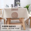 【Londee】北歐風PVC免洗防水印花桌布 防燙防油餐桌巾 桌墊/餐墊 長桌巾(140*180cm)