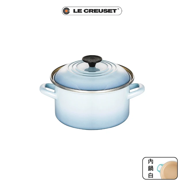 【Le Creuset】琺瑯便利湯鍋20cm(海岸藍)