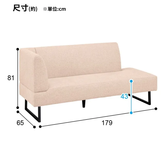 【NITORI 宜得利家居】◎耐磨耐刮 防潑水貓抓布 布質左L型沙發 LD2 NSF BE(L型沙發 沙發 貓抓布)