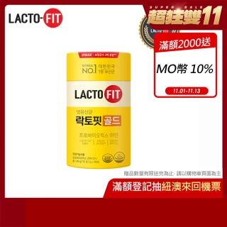 【韓國鍾根堂】LACTO-FIT益生菌 GOLD升級版  2g × 50包(3歲以上全年齡)