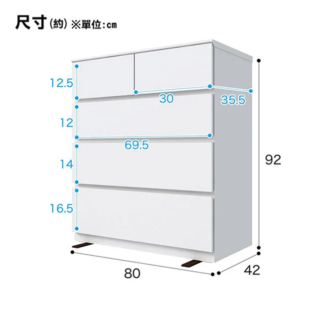 【NITORI 宜得利家居】◎矮整理衣櫃 斗櫃 QUESS 80-4LC WH(QUESS)