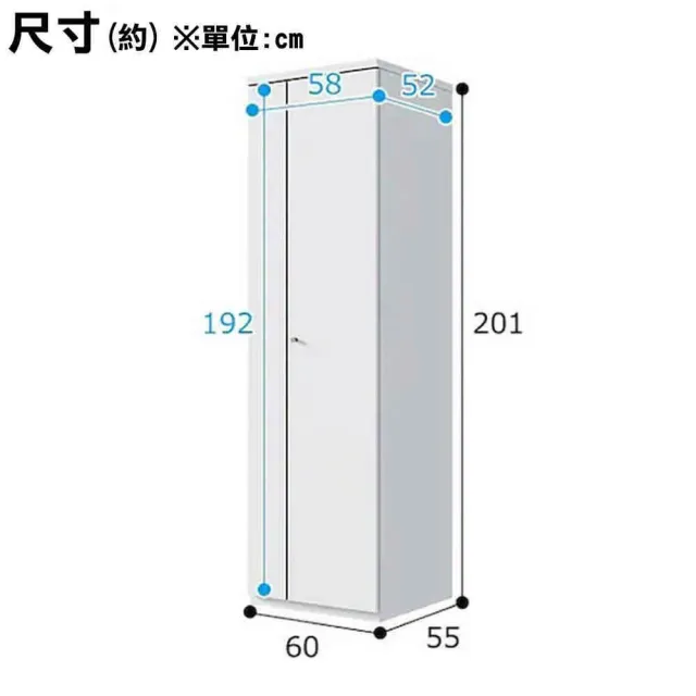 【NITORI 宜得利家居】◎衣櫥 QUESS T 60WR WH(衣櫥 QUESS)