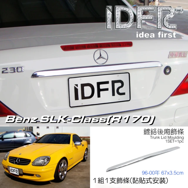 IDFR Benz 賓士 SLK R170 1996~2000 鍍鉻銀 後箱蓋 尾門把手貼(SLK R170 車身改裝)