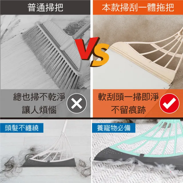 【新錸家居】伸縮桿★乾濕兩用 多功能矽膠魔術掃把/黑科技刮刀拖把磁磚玻璃刮水器_1入(灰/粉/綠 任選)