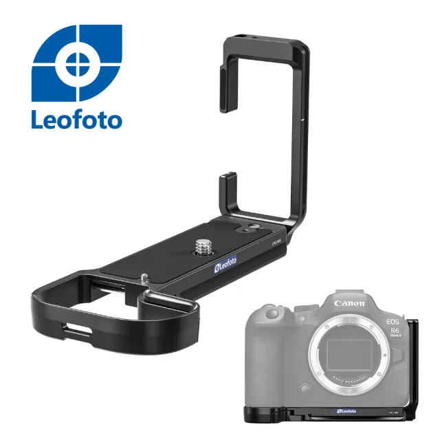 【Leofoto 徠圖】LPC-R6II Canon R6 Mark II/R5/R5 C/R6專用L型快拆板(彩宣總代理)