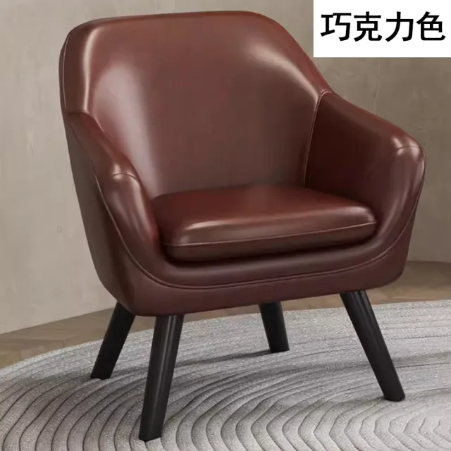 【WY】現代辦公沙發椅 會客沙發(實木椅 休閒椅 懶人小沙發 單人座)