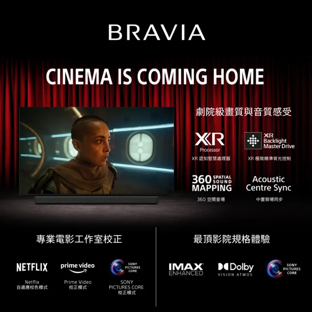 【SONY 索尼】BRAVIA 7 75吋 XR Mini LED 4K HDR Google TV 顯示器(Y-75XR70)