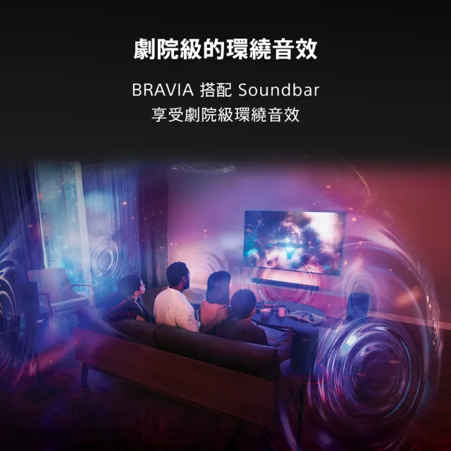 【SONY 索尼】BRAVIA 8 55型 XR OLED 4K HDR Google TV 顯示器(Y-55XR80)