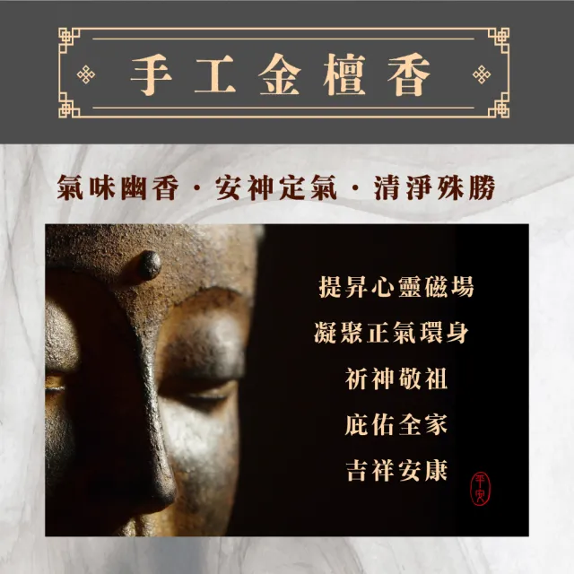 【雨揚】降真沉香(尺三)