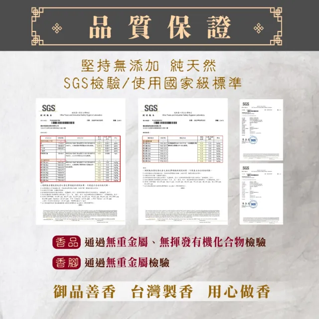 【雨揚】降真沉香(尺三)