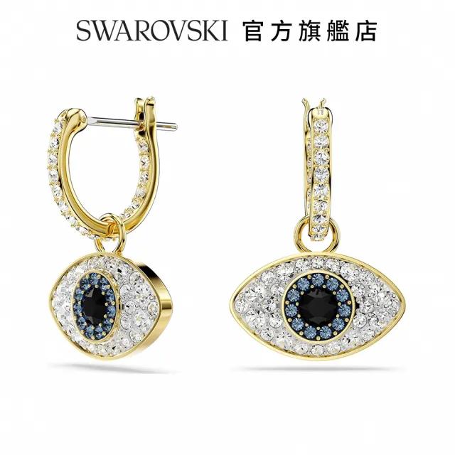 【SWAROVSKI 施華洛世奇】Symbolica 水滴形耳環 Evil eye 藍色 鍍金色色調(情人節禮物)