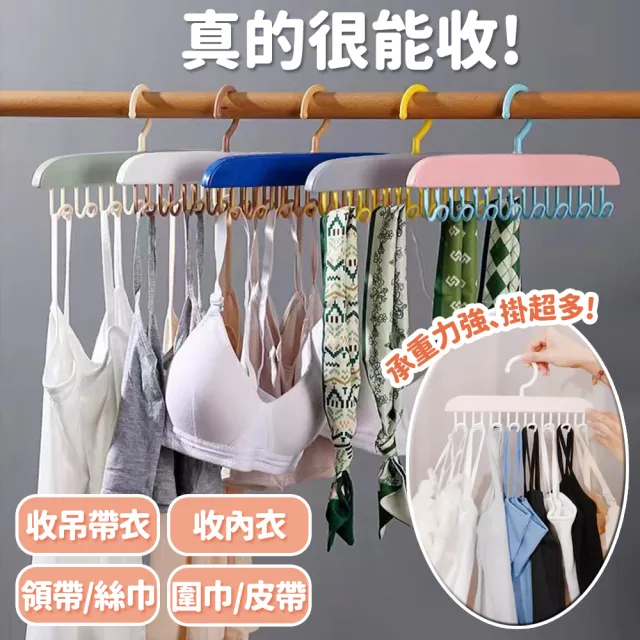 【JOSIC】12入附無痕貼雙用8鉤曬衣架(曬衣架 晾曬架 收納架)