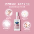 【Cetaphil 舒特膚】官方直營 BHR淨白無瑕精華液 30ml*2入(淡斑美白/緊緻抗老/保濕亮白/暗沉蠟黃)