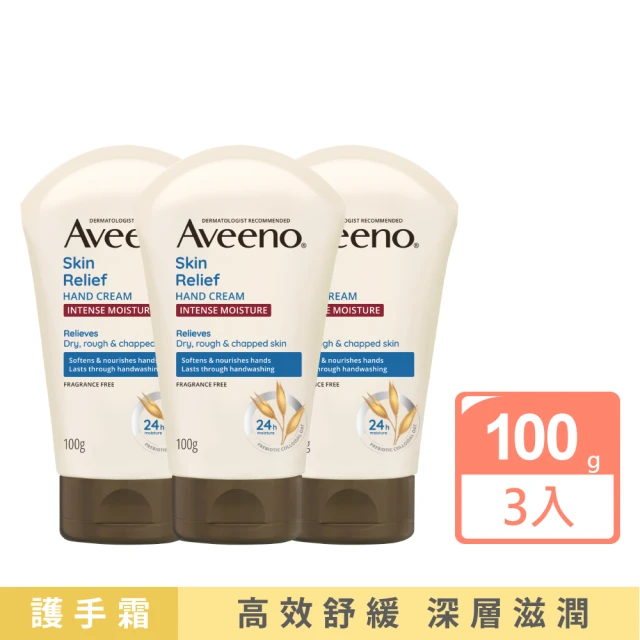 【Aveeno 艾惟諾】燕麥高效舒緩護手霜100gx3