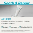 【INNISFREE】A醇淨膚超修護霜 50ml(粉刺痘肌適用)