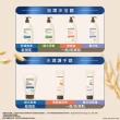 【Aveeno 艾惟諾】超值4入-長效燕麥沐浴露532ml(薰衣草香氛/活力果香/燕麥任選)