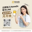 【Home Dr.】首創SUPER NMN EX 37500時光膠囊(30顆X3盒組)+贈1盒正貨)