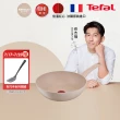 【Tefal 特福】法國製法式歐蕾系列28CM不沾鍋炒鍋(IH爐可用鍋)