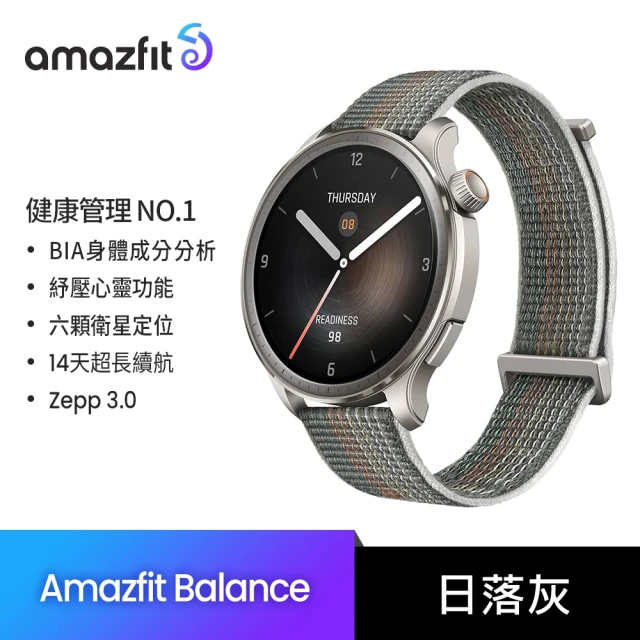 Amazfit 華米 Active 輕巧時尚運動健康智慧手錶